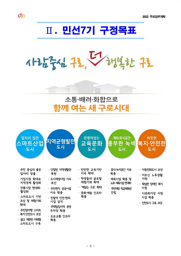 5페이지