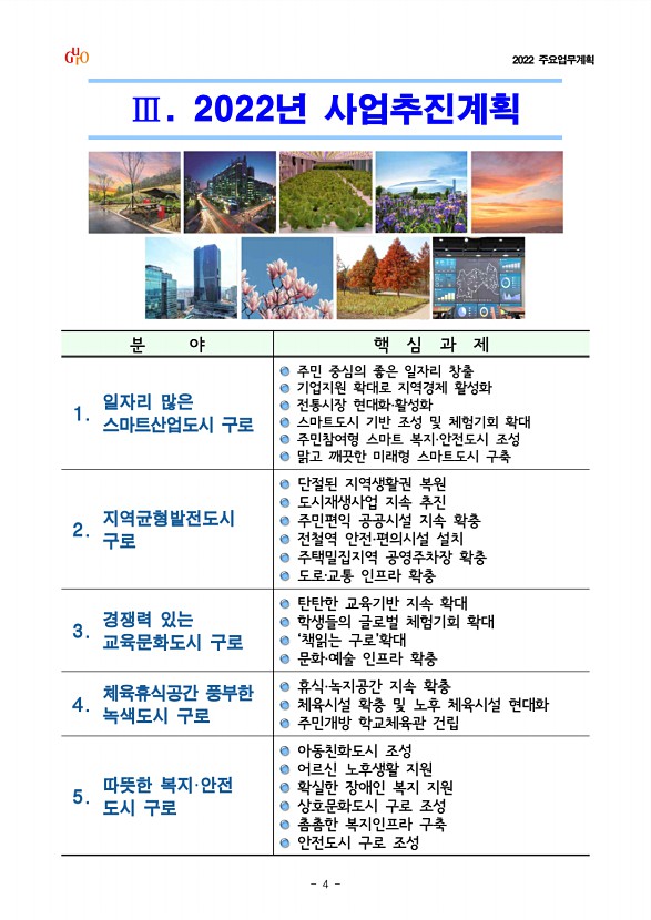 6페이지