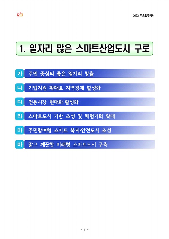 7페이지