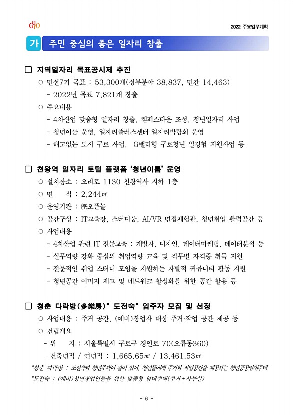 8페이지