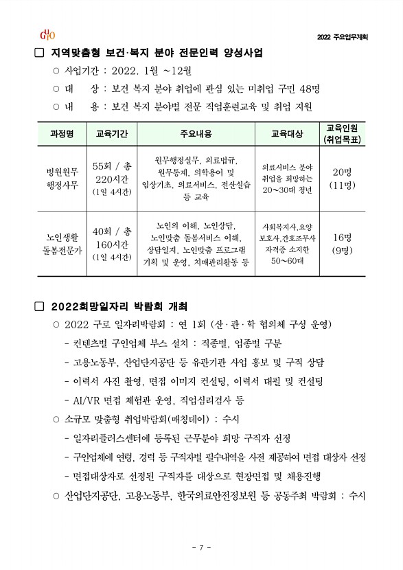 9페이지