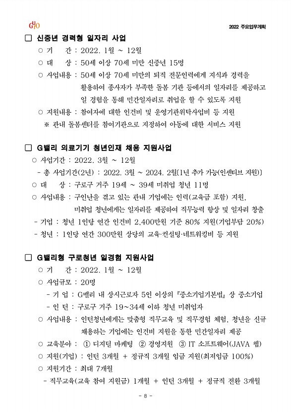 10페이지