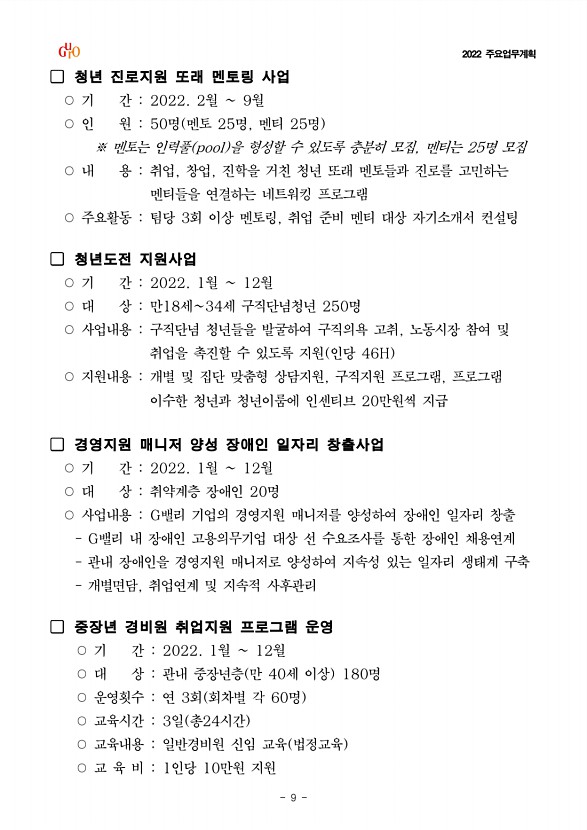 11페이지