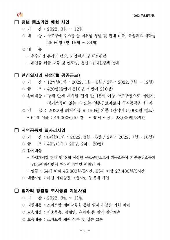 13페이지