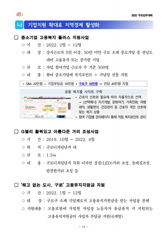 14페이지