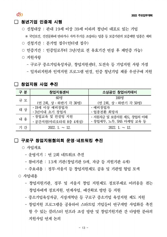15페이지