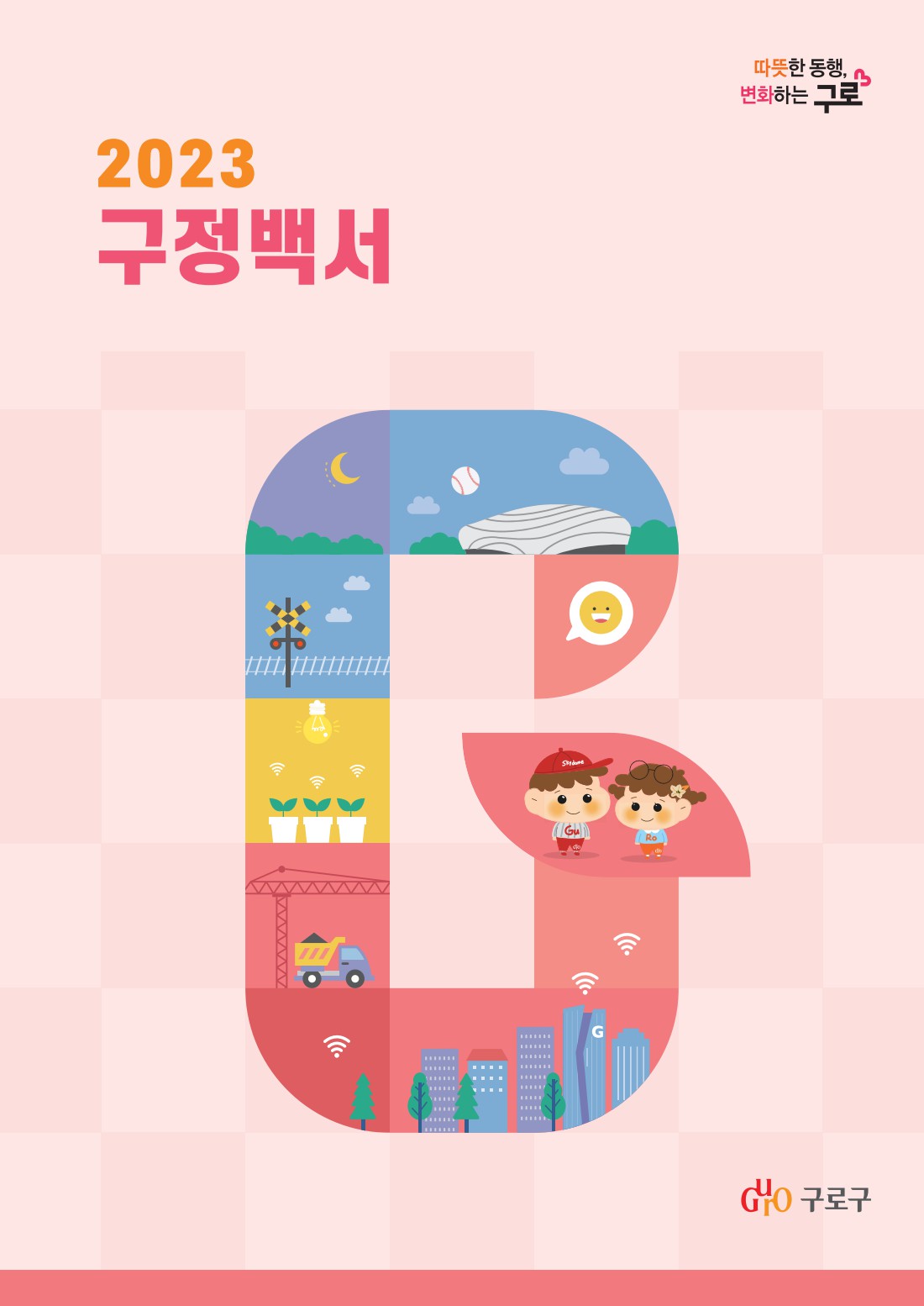 페이지