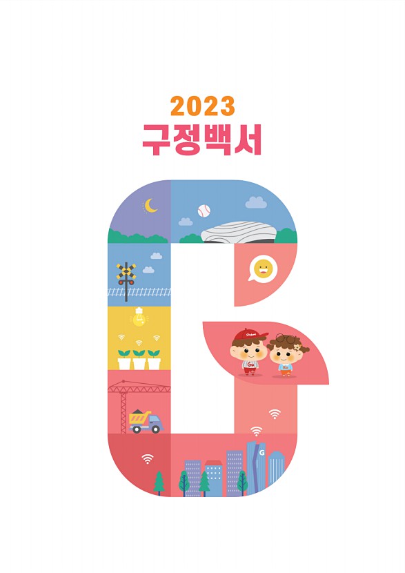 2페이지
