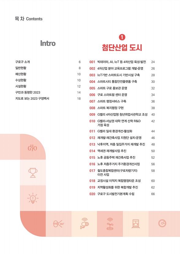 3페이지