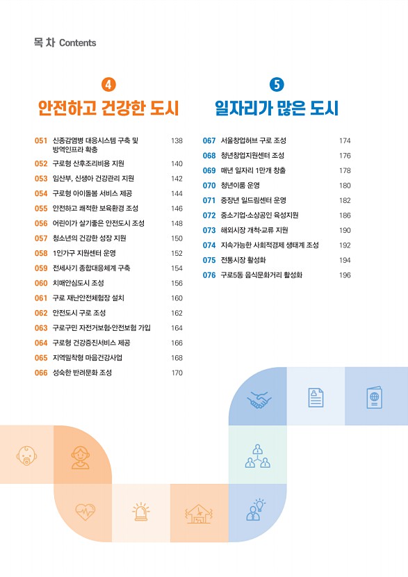 5페이지