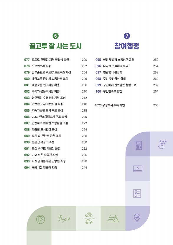 6페이지