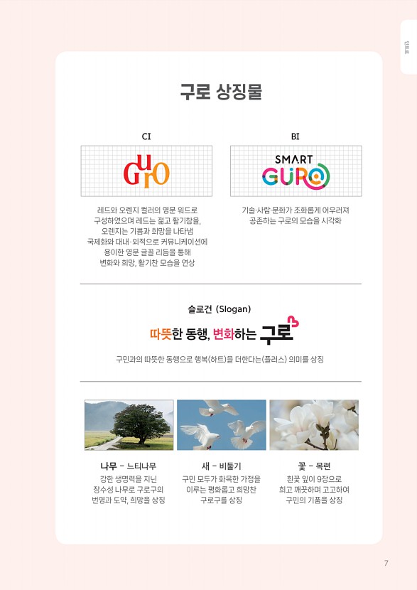 8페이지