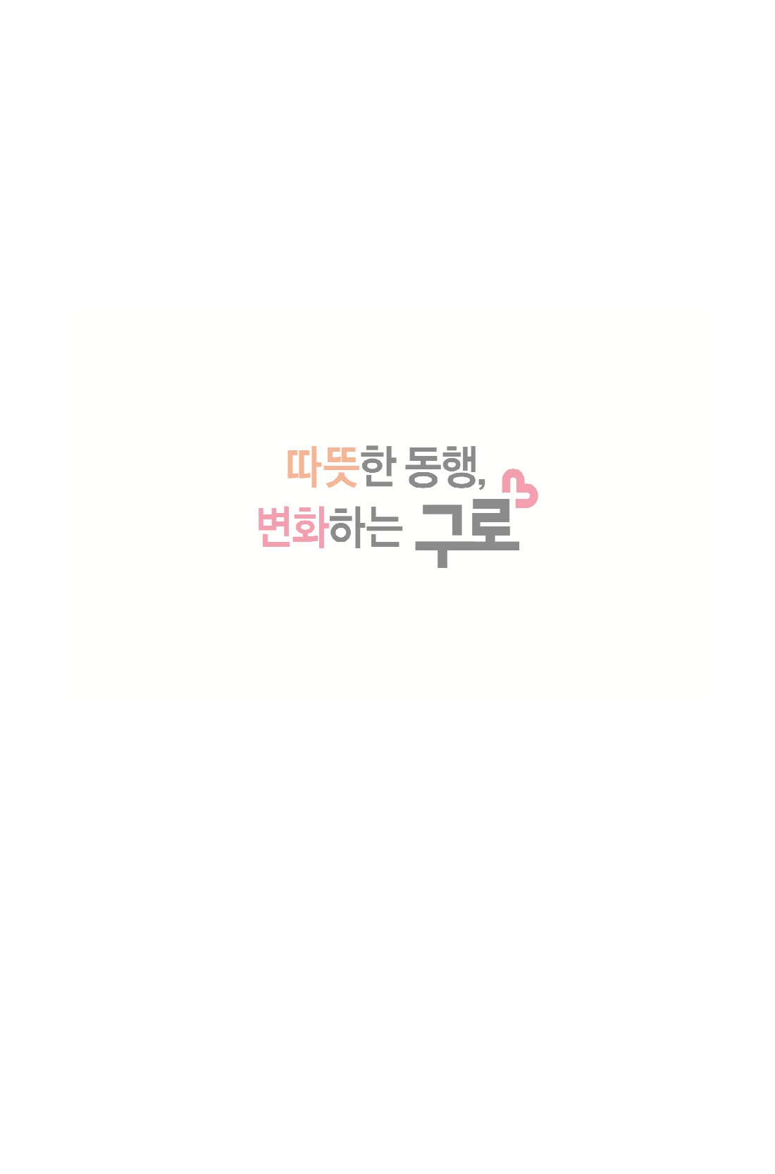 페이지