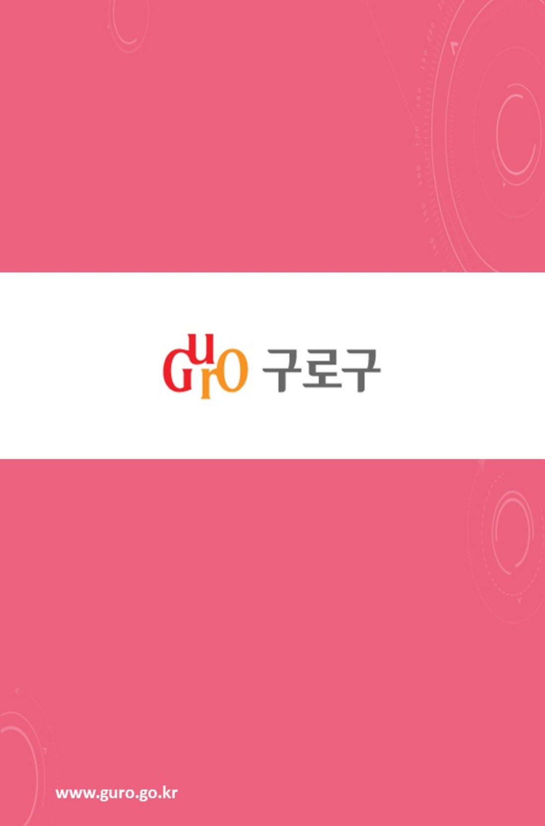 페이지