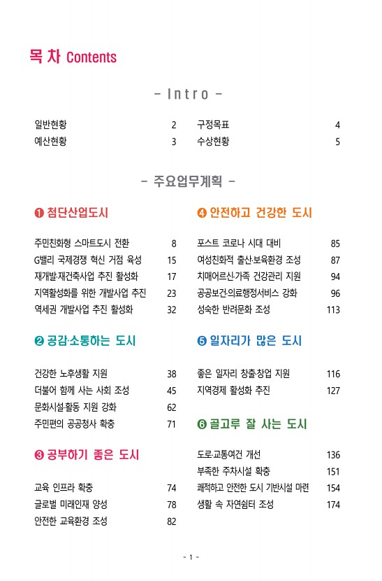 3페이지
