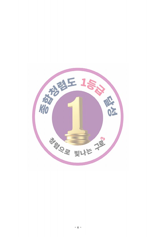 8페이지