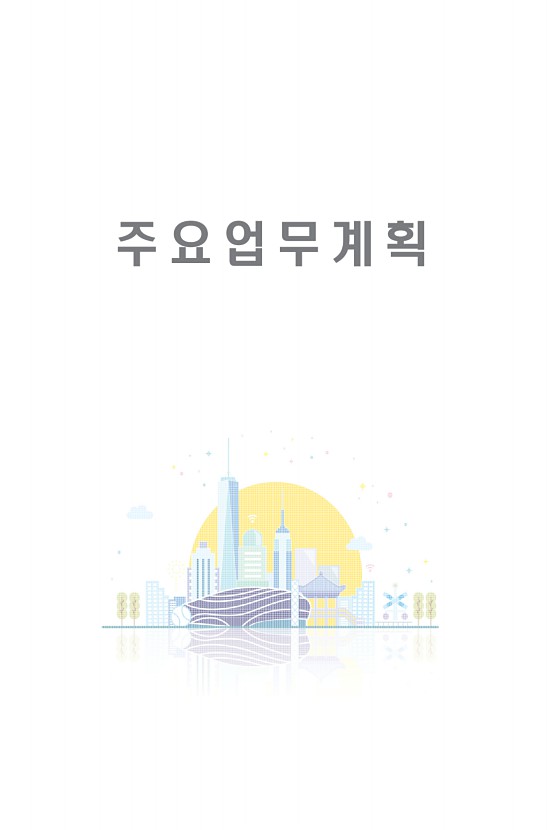 9페이지