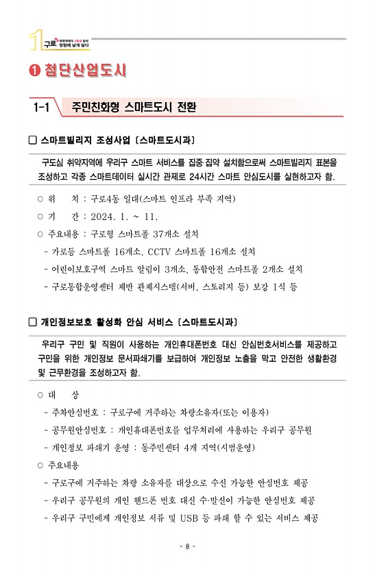 10페이지