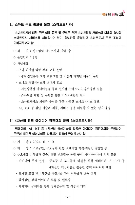 11페이지