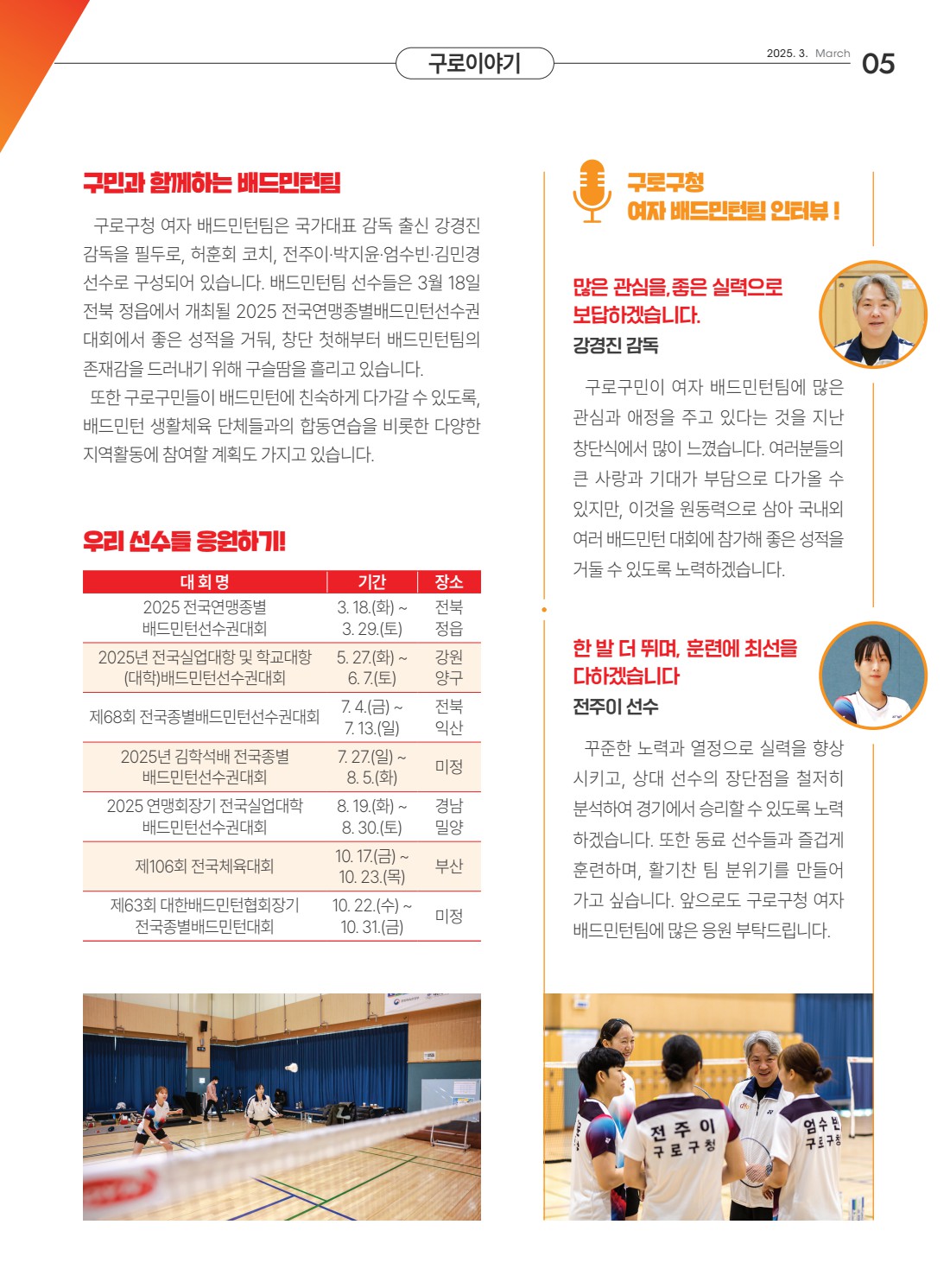 페이지