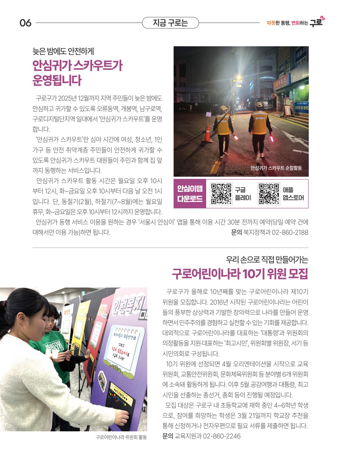 페이지