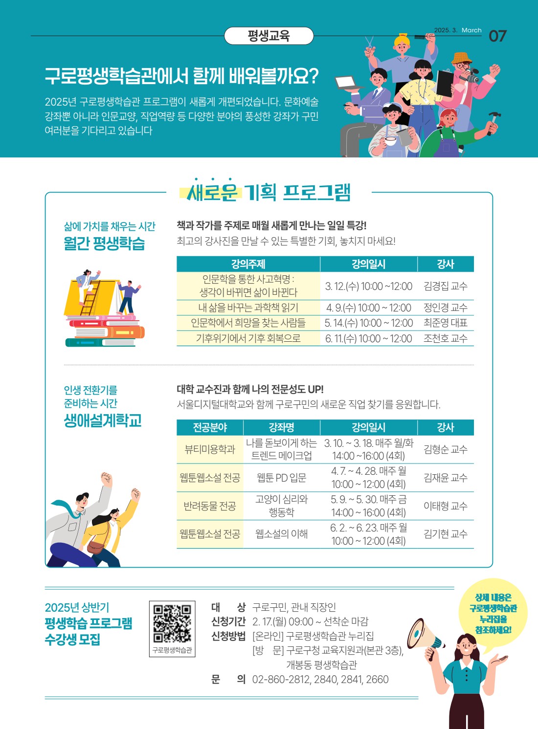 페이지