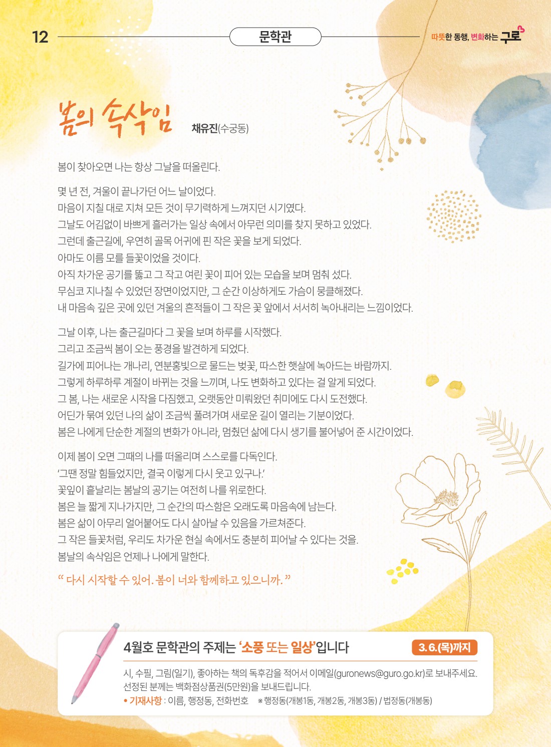 페이지