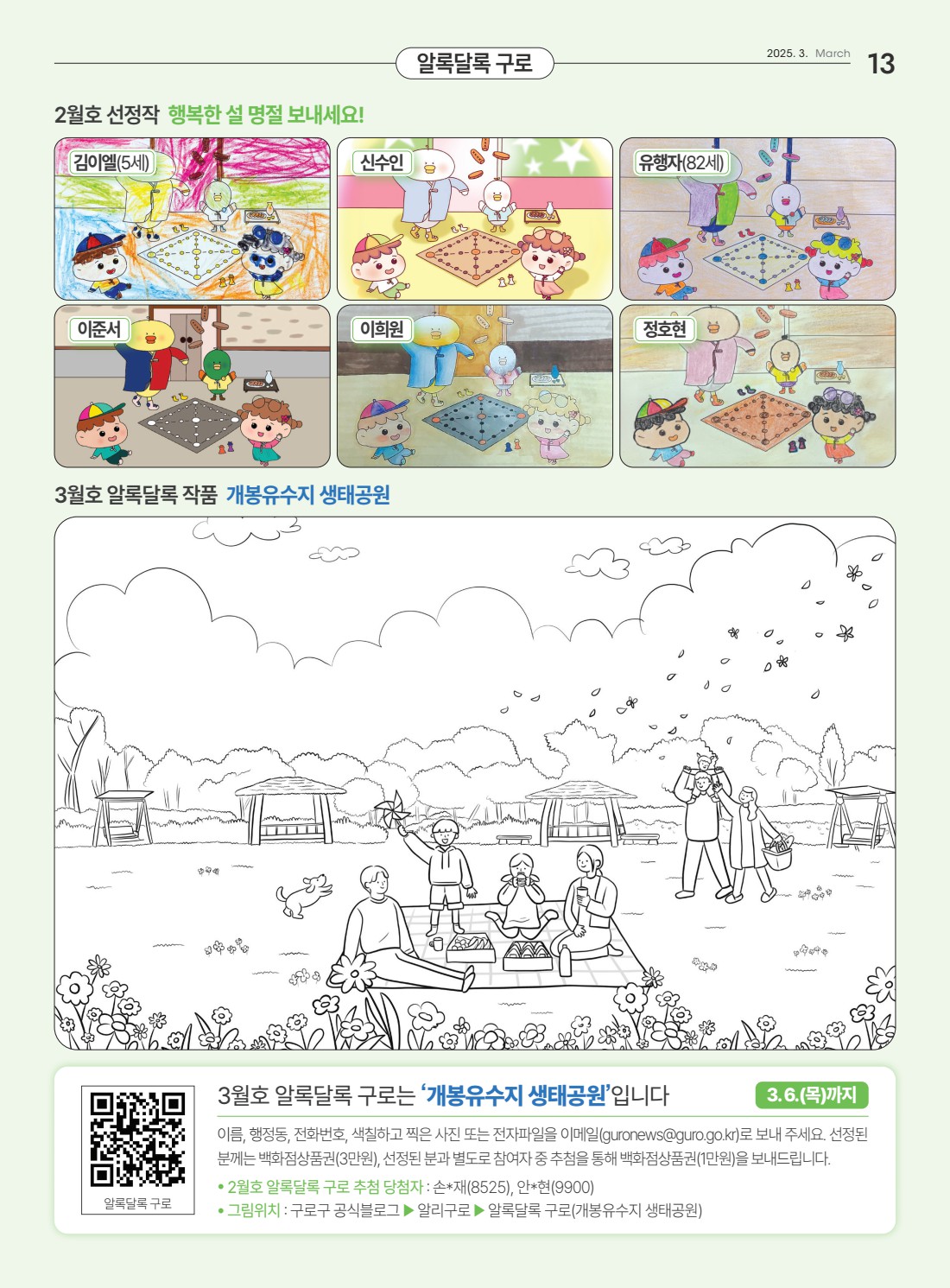 페이지