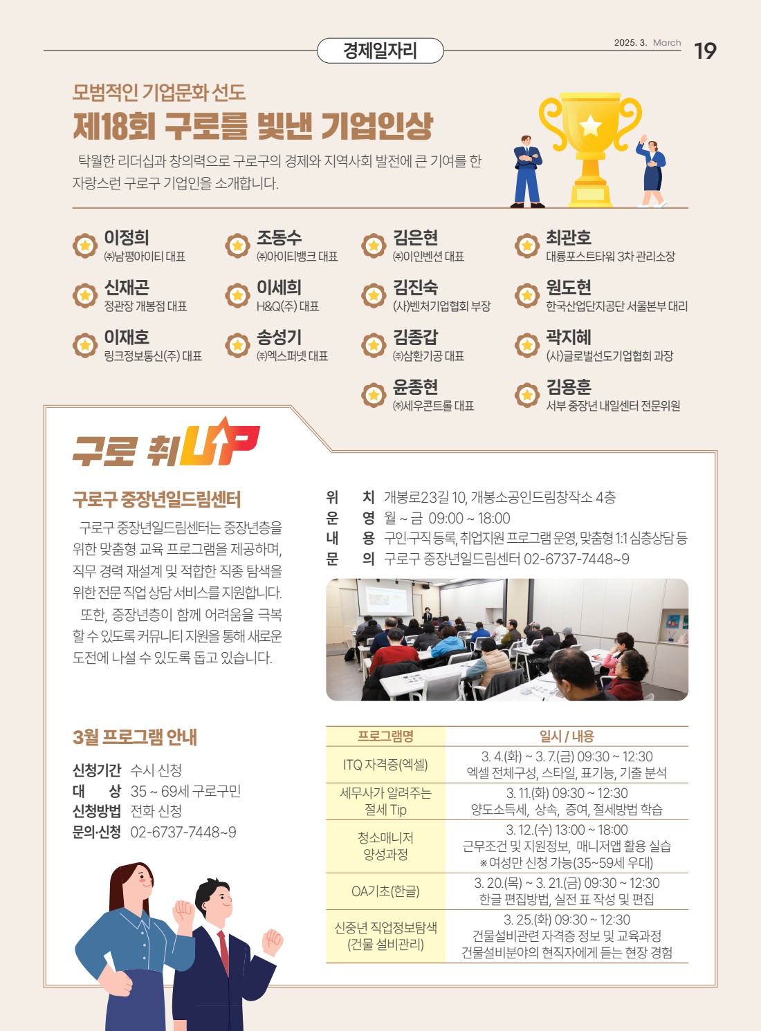 페이지