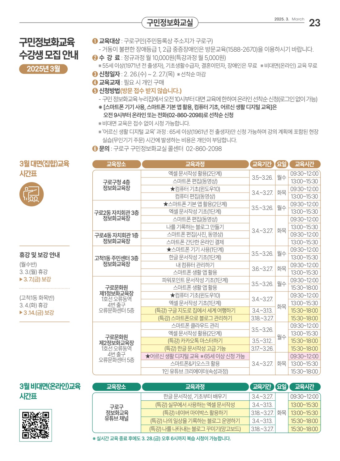 페이지