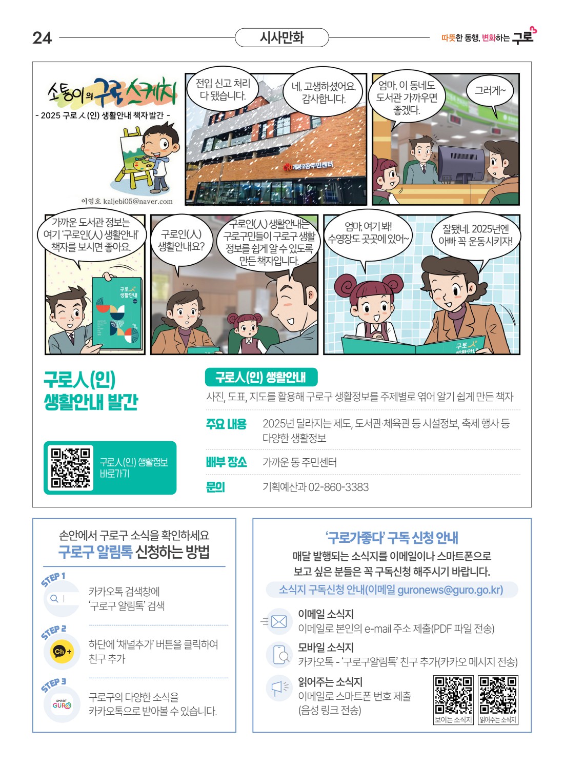 페이지