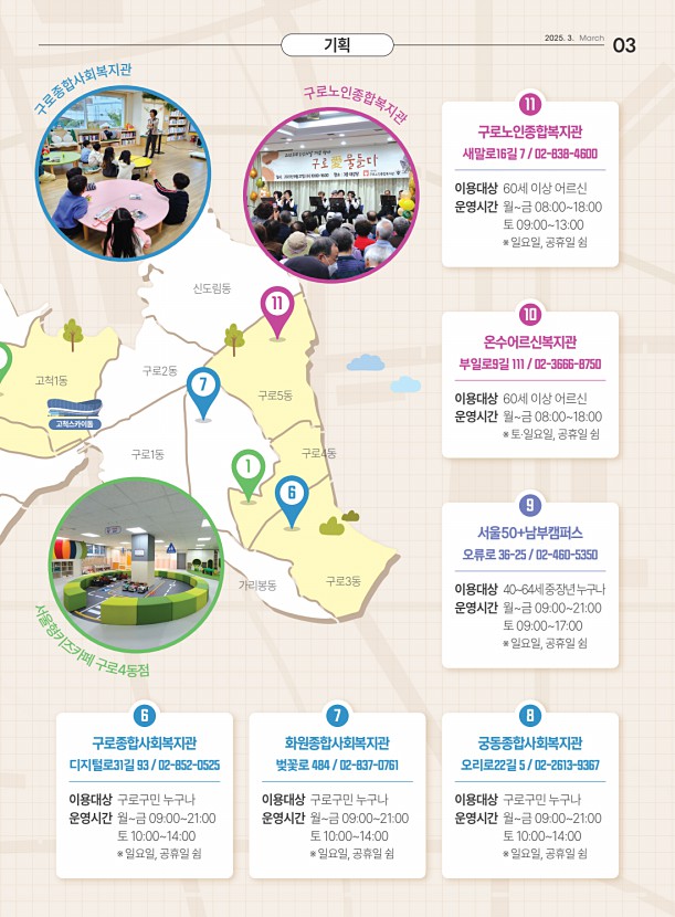 3페이지