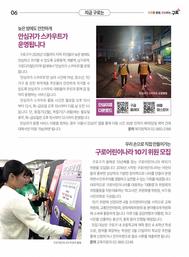 6페이지