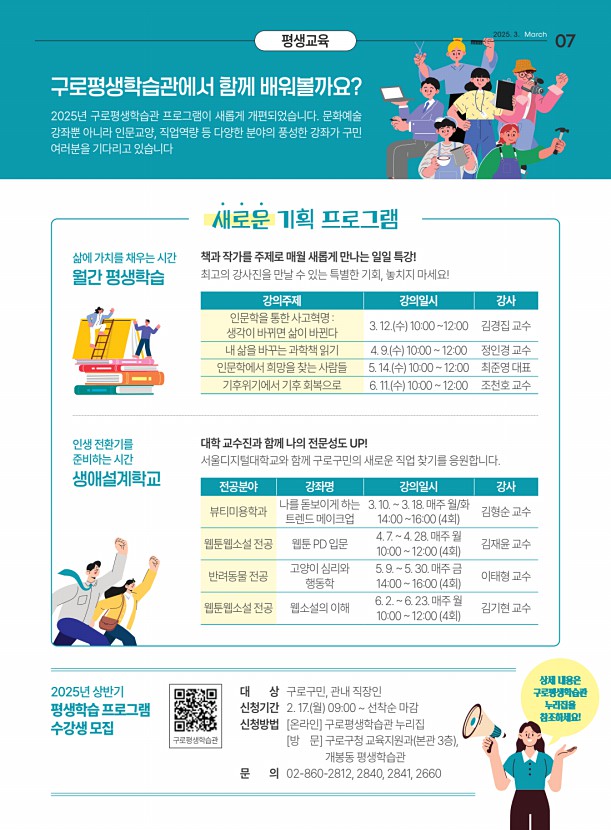 7페이지