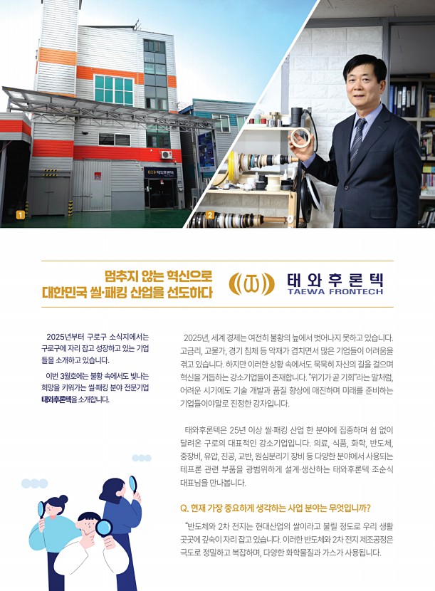 8페이지