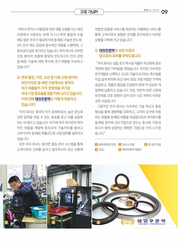 9페이지