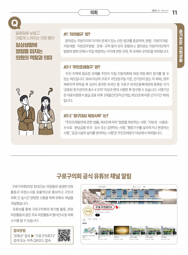 11페이지