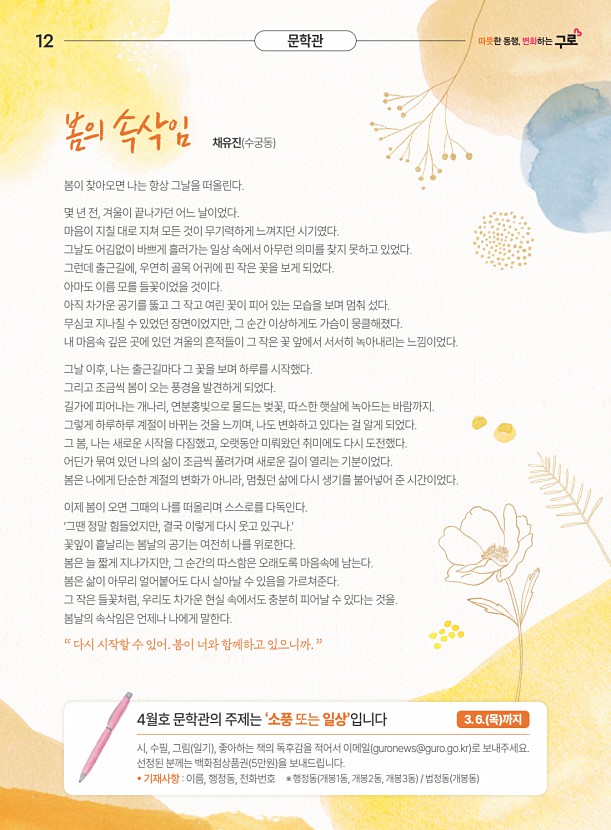 12페이지