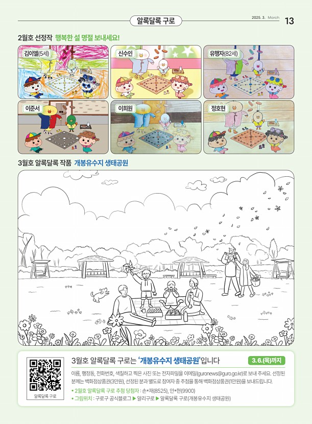 13페이지