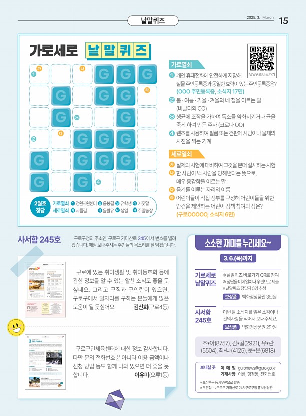 15페이지
