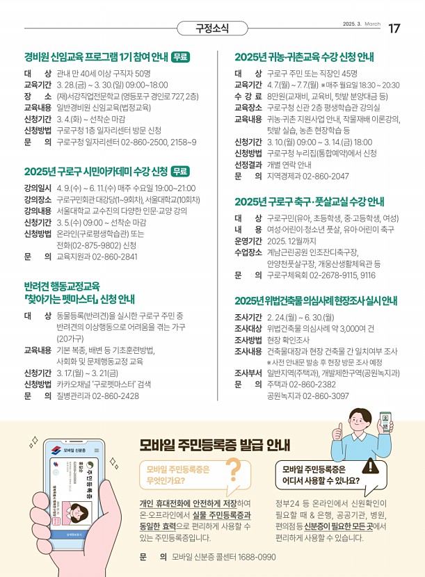 17페이지