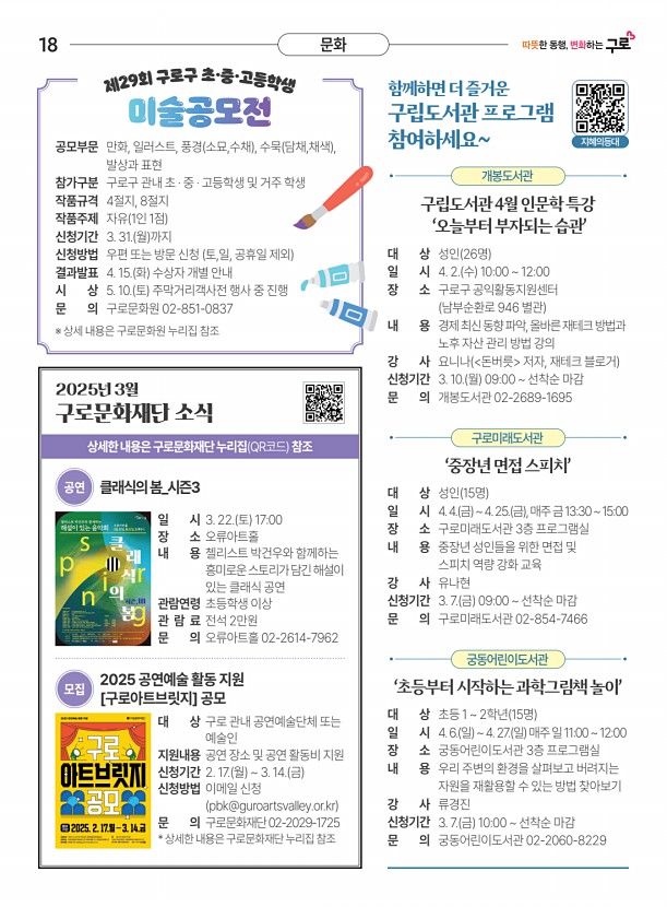 18페이지