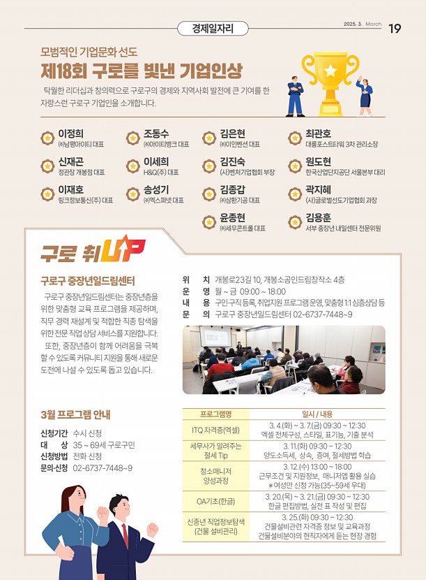 19페이지