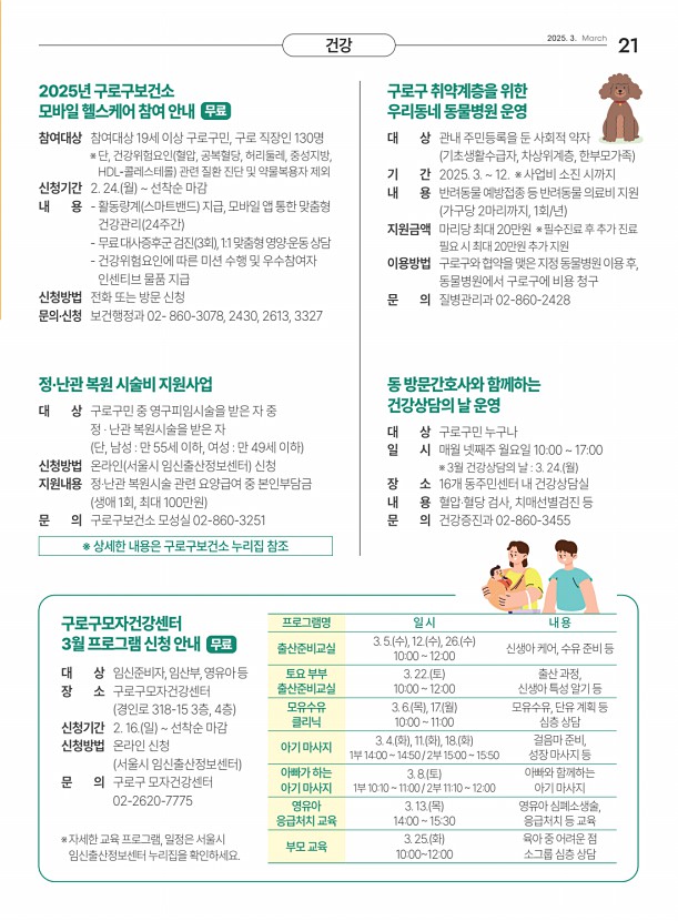 21페이지