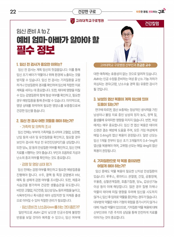 22페이지