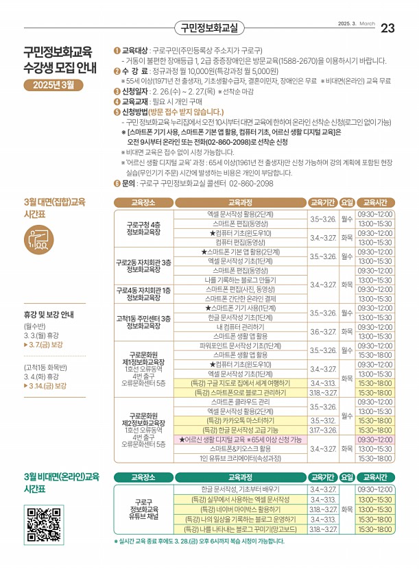 23페이지