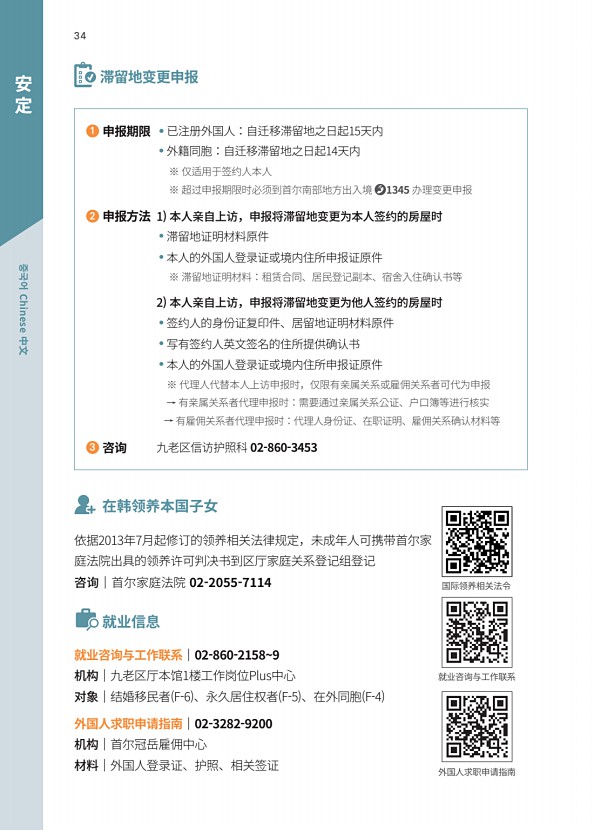 4페이지