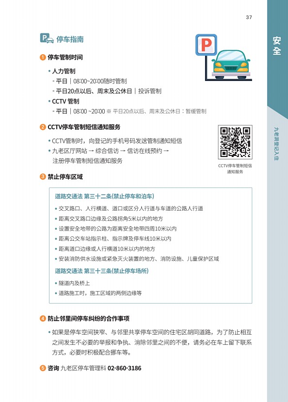 7페이지