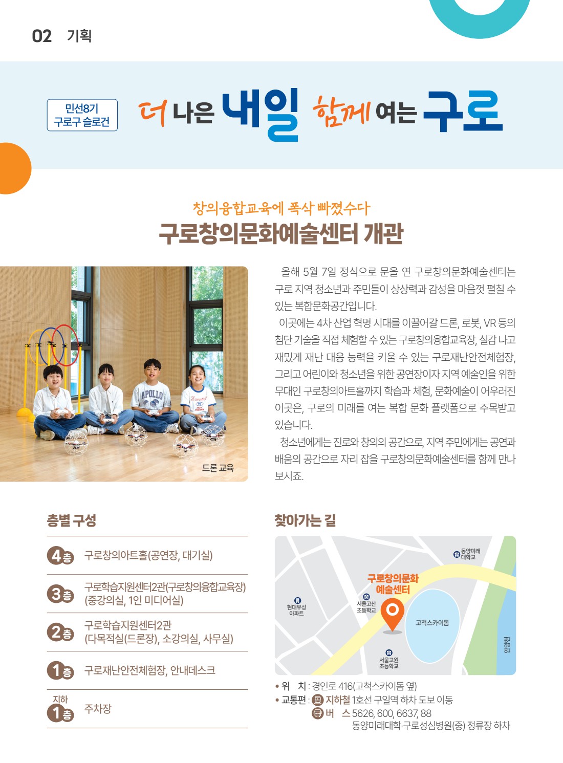 페이지