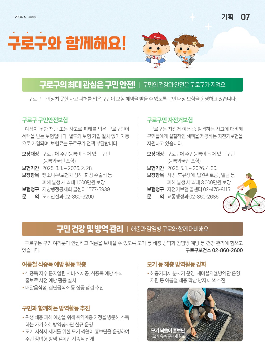 페이지